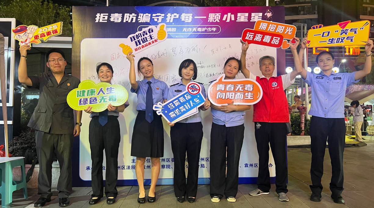 江西宜春：禁毒宣傳走進全民消費活動季