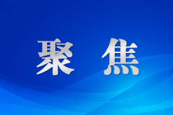西藏自治區(qū)司法鑒定協(xié)會成立大會暨第一次會員代表大會在拉薩召開