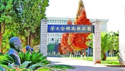 “絕徼移栽楨干質(zhì)”，昔如是，今如是