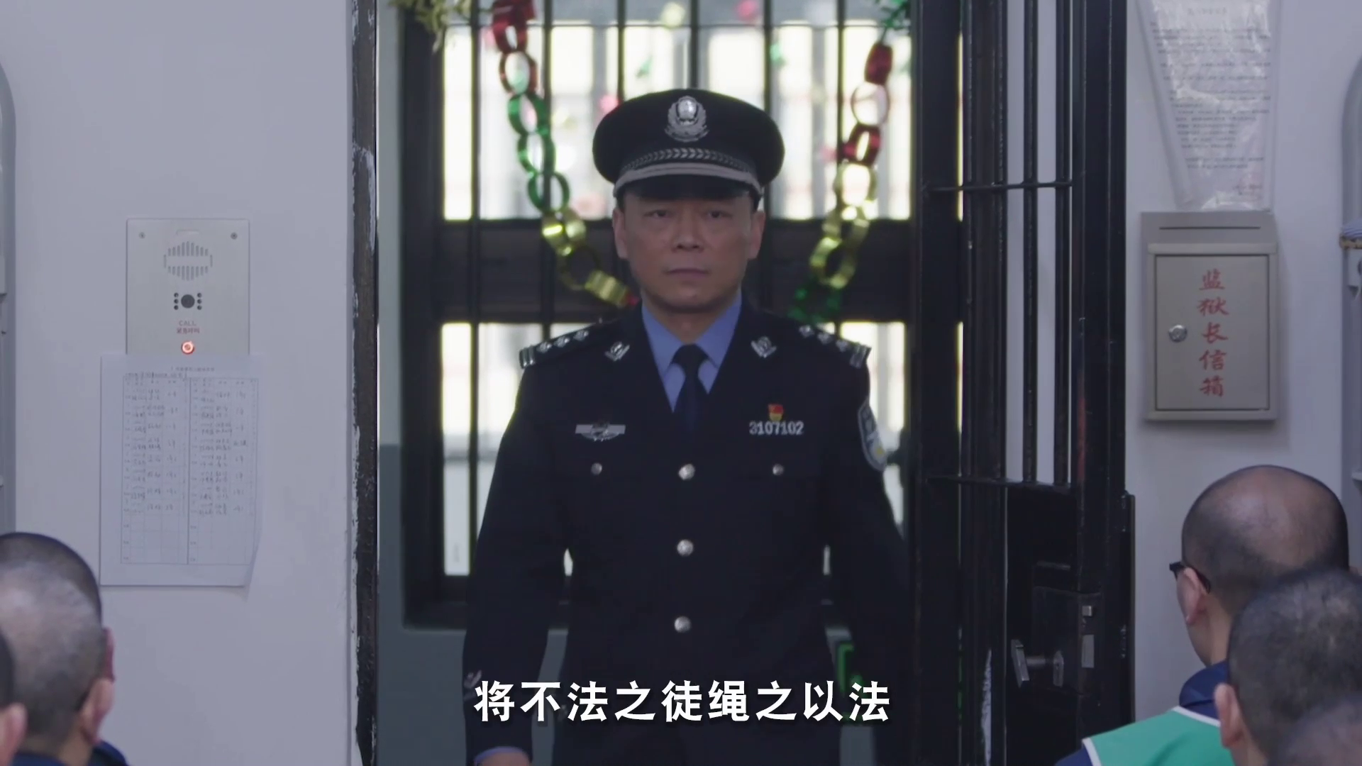 周盟：“火眼金睛”守護平安